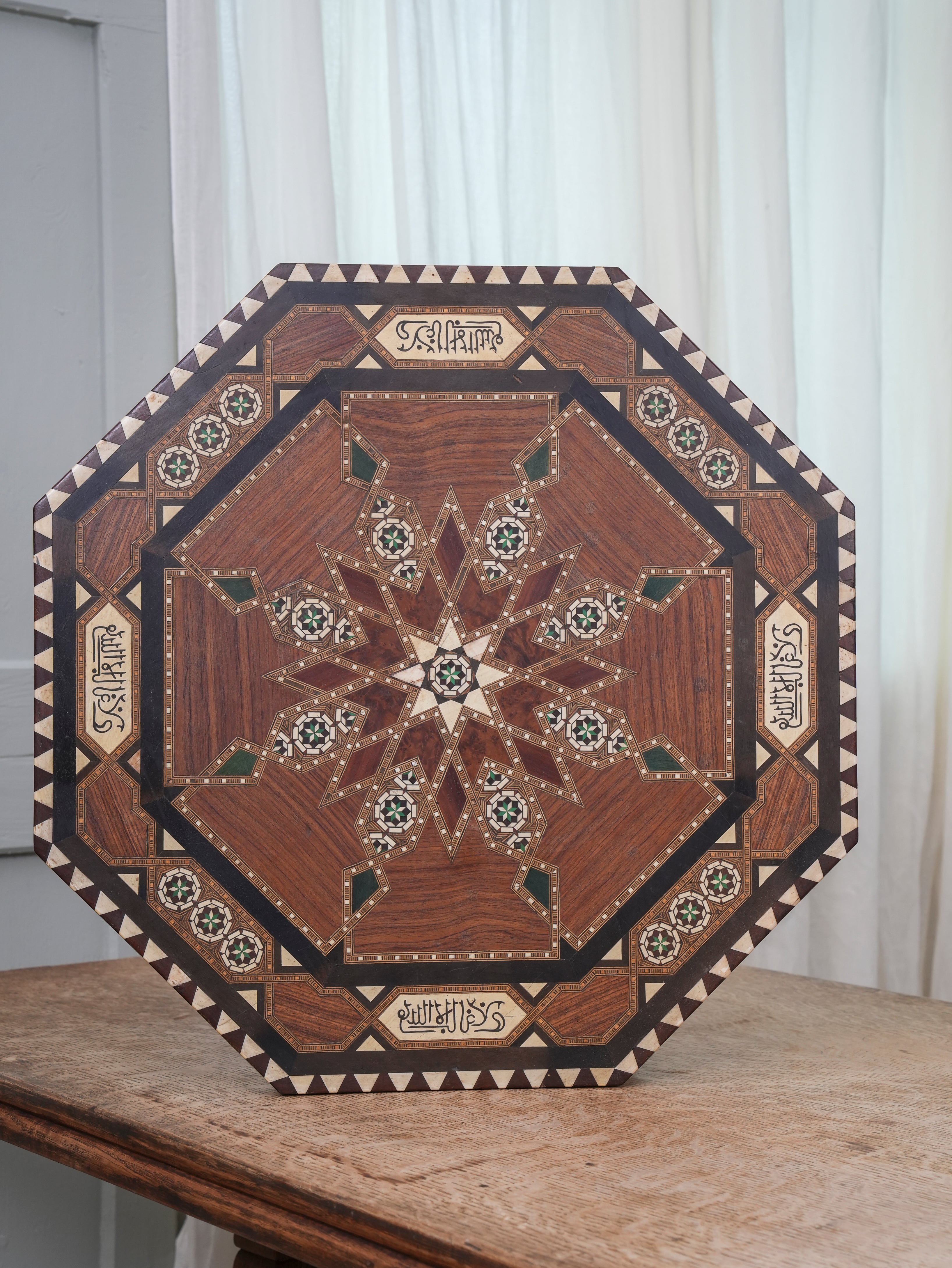 A Syrian Octagonal Occasional Table